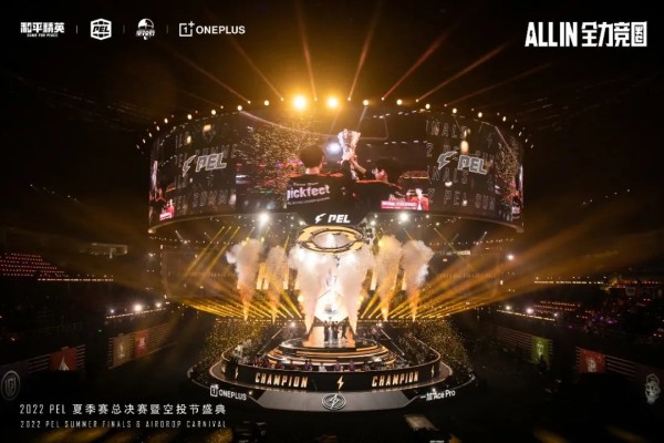 在PEL夏季赛决赛现场，读懂《和平精英》电竞的“商业化”
