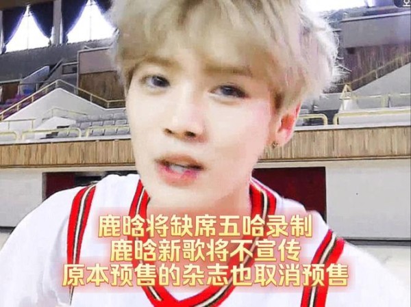 从“傻狍子”到文化推广大使，他用108天完成娱乐圈最漂亮的转身
