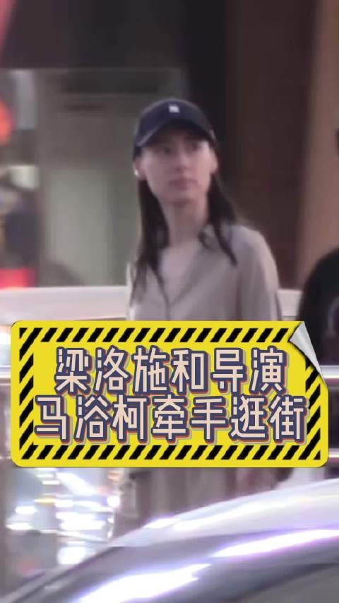 一起出席活动,结束后是手牵手出门,之后去吃饭也是拉着手,那是相当甜蜜啊!