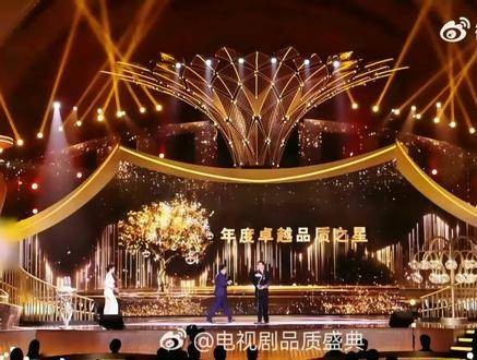 每每领奖发表对范闲的感言,若昀的嗓音总会带着哽咽