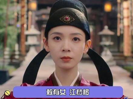 在新剧中展现了强大的事业心,她的表现越来越出色!颜心记 电视剧