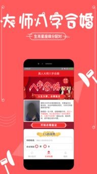 如何查询月亮星座和上升星座