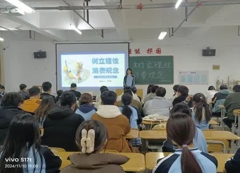 微信图片_20241113220405