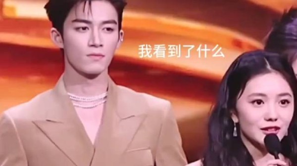 王星越:我真没笑!我忍住了!