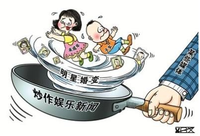 娱乐圈里相关英语表达大盘点，最近瓜有点多