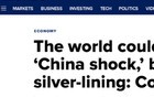 对中国这件事，他们的态度在变！