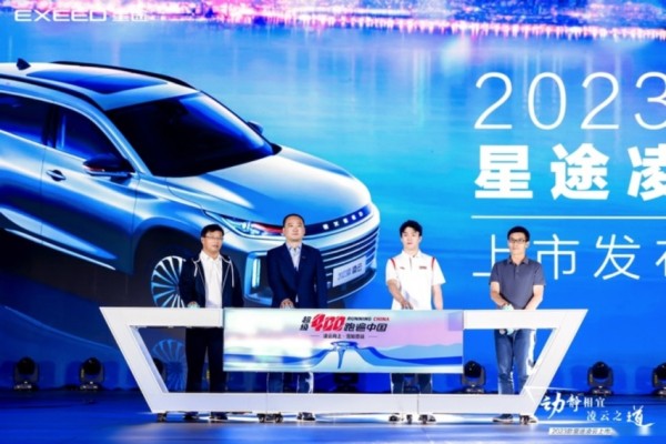 星途助力国内首届“超级400”挑战赛，凌云向上，敢为人先368.png