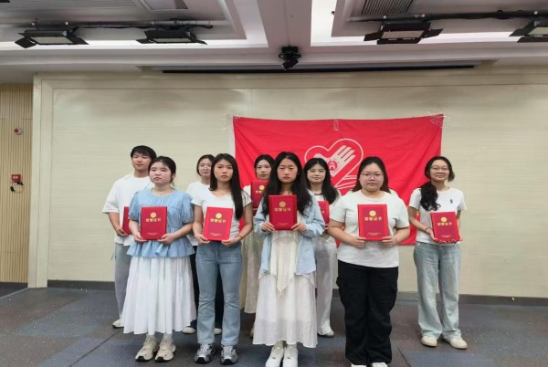 工商学院：筑梦青春 志愿同行——学院举行2025年度“优秀志愿者”表扬大会