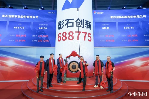 企业供图