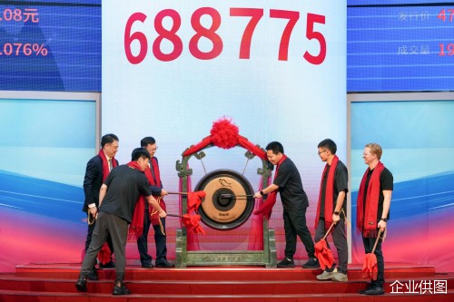 企业供图