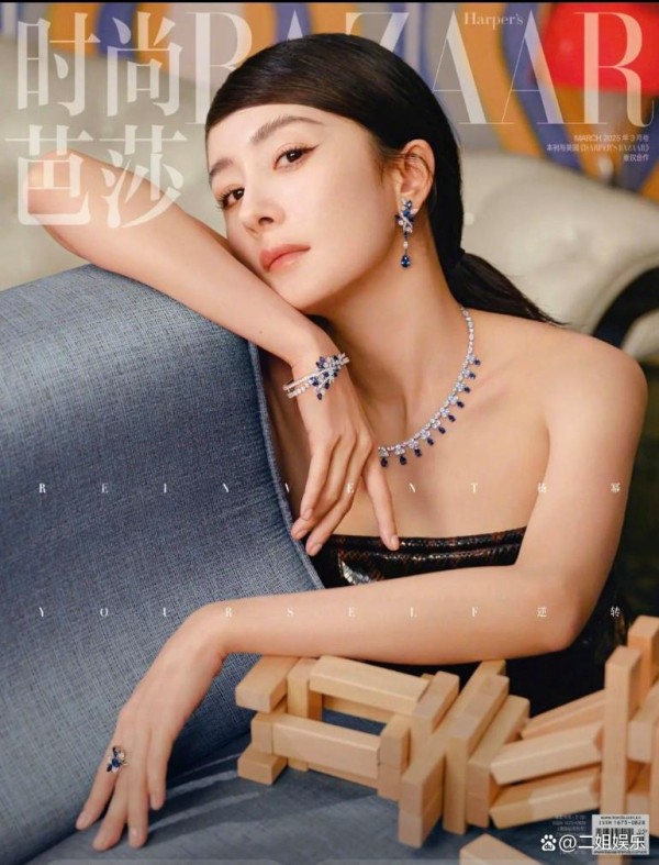 杨幂登《时尚芭莎》三月刊双季封面，尽显多元时尚魅力