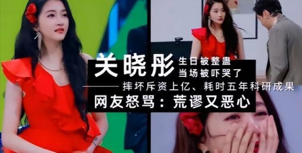 “仗义姐姐”唐嫣，化身综艺判官为关晓彤站台，胡歌对其评价很高