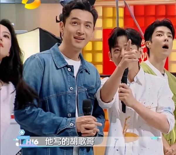 胡歌综艺表现引爆笑，网友直呼太有趣了