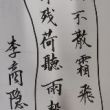 【图片】华语流行乐坛十大歌手【不分先后】【中国好声音吧】