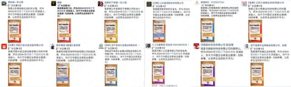 多位厂长发声，为了不起的改变倾情助力