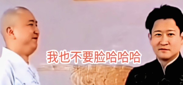 潘云侠听云轩说相声，曹云金尴尬不已，砸挂何云伟疑云重重