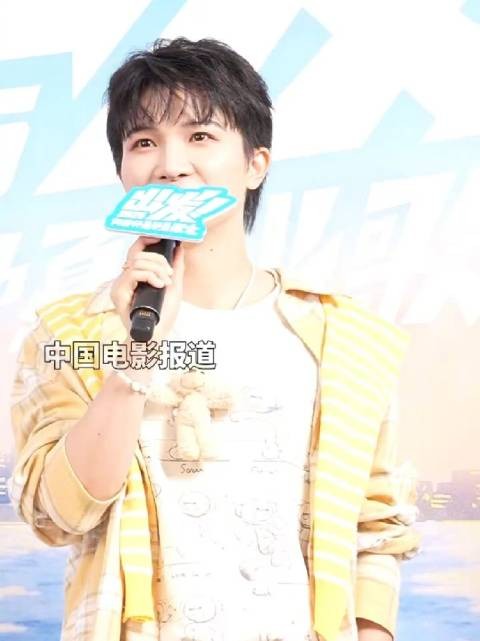周深寄语学子遇不开心可轻声说少管我