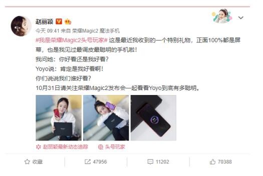 赵丽颖婚后首次“回门”，率众明星晒神秘礼物