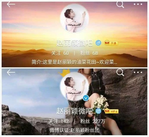 赵丽颖粉丝诅咒李易峰？真相曝光后让人愤慨！