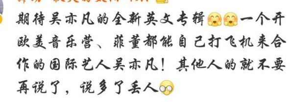赵丽颖倒贴吴亦凡被骂：土鸡？娱乐圈为何对女明星恶意这么大