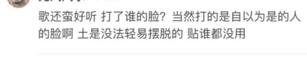 赵丽颖倒贴吴亦凡被骂：土鸡？娱乐圈为何对女明星恶意这么大