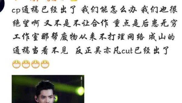 赵丽颖倒贴吴亦凡被骂：土鸡？娱乐圈为何对女明星恶意这么大