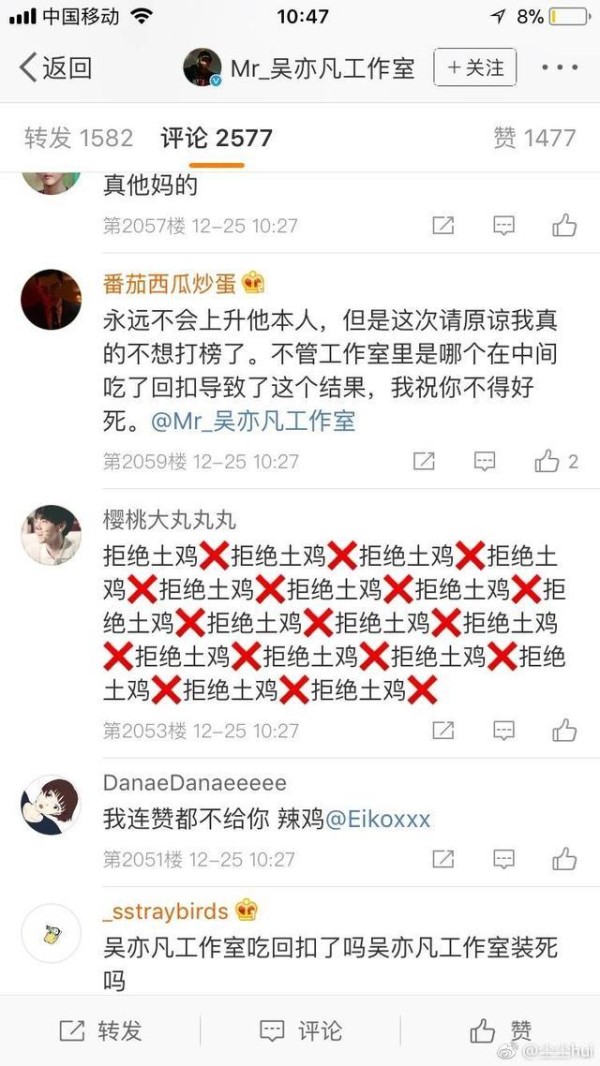 赵丽颖倒贴吴亦凡被骂：土鸡？娱乐圈为何对女明星恶意这么大