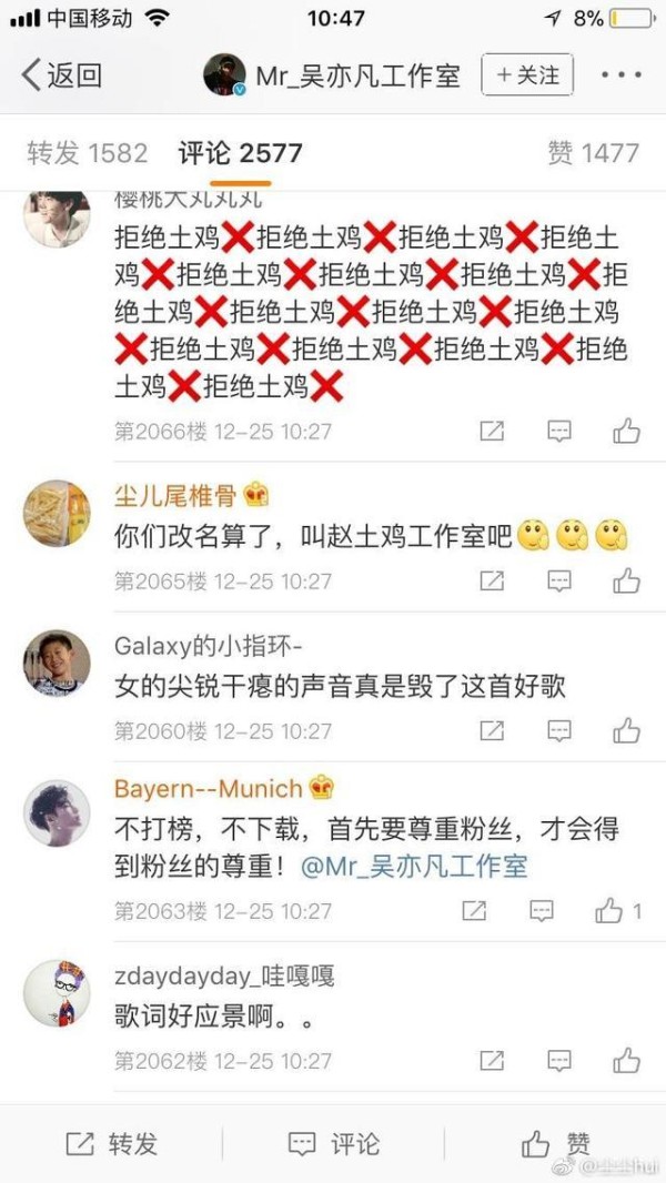 赵丽颖倒贴吴亦凡被骂：土鸡？娱乐圈为何对女明星恶意这么大