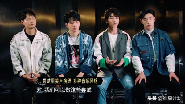原创：声入人心男团首轮竞演，中英文混场，堪比车祸现场！