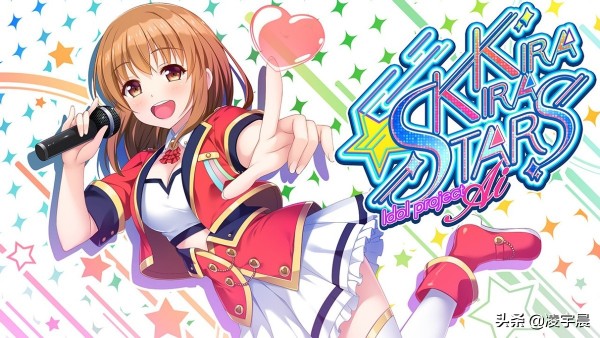 《闪耀明星偶像计划 天音爱》：与青梅竹马新人偶像的同居生活