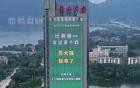 黄石申请成为“十四妹”，“苏超”开启全国“群聊”