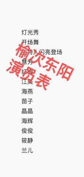 群星邀约是哪些明星？参加活动有什么亮点吗？-第1张图片-5440游戏网