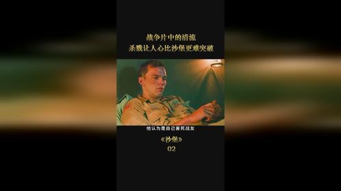 四人小队奉命送水，不料中途遭遇恐怖袭击，背后竟是他在作祟！