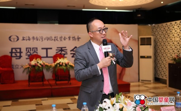 钟宇富在母婴工委会成立大会上讲话
