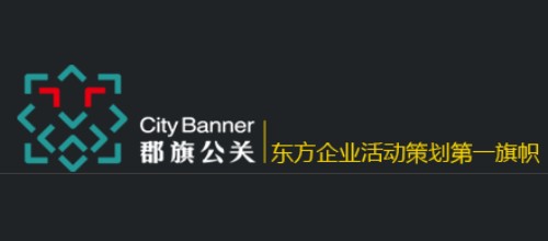 郡旗