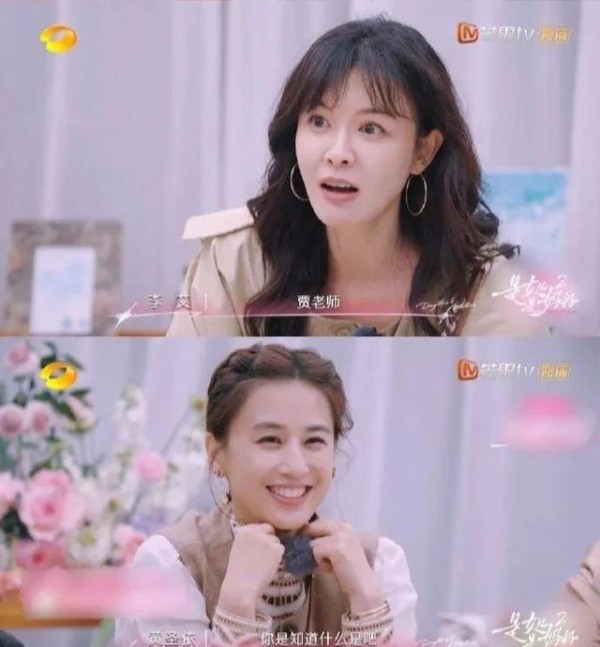 黄圣依自曝初恋是贾乃亮！20年前北电校园恋情曝光