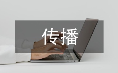 体育新闻的传播路径及特点分析