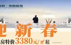 定了！贵州大中小学开学、放假时间→