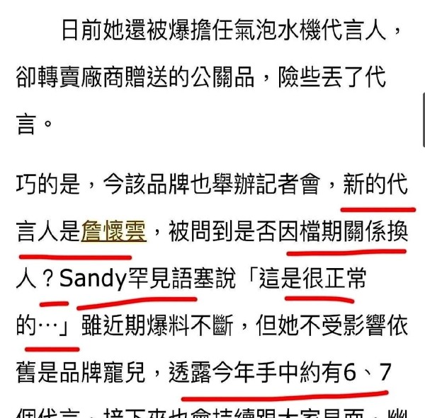 暗恋守恒：贵圈人脉链子能绕地球三圈！
刷到某综艺制片人爆料，现在艺人上节目都得自带“人情票”，有人为了抢通告把代言酸奶签成赞助商，还有人把前东家产品搬进剧组当道具，吓得剪辑师连夜打马赛克。前两天业内朋友说，某剧组聚餐时俩新人抢着帮制片拎包，差点在酒店上演动作片，这年头连朋友圈点赞都是技术活！
想起去年某老戏骨想塞亲戚进组，结果小辈连台词都说不利索，导演气得要撕合同，最后还是靠家里拉了十辆应援车救场...