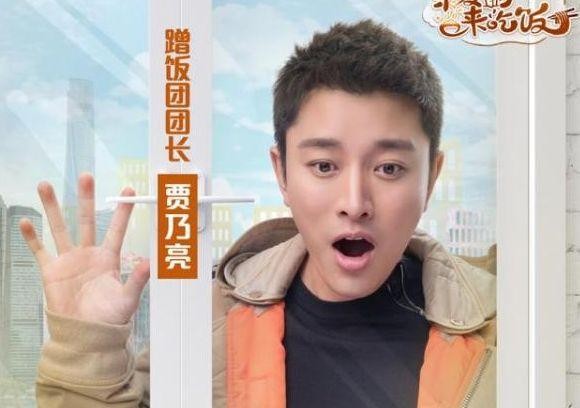 ​继《中餐厅3》后，杨紫王俊凯再同框新综艺，也是和美食有关