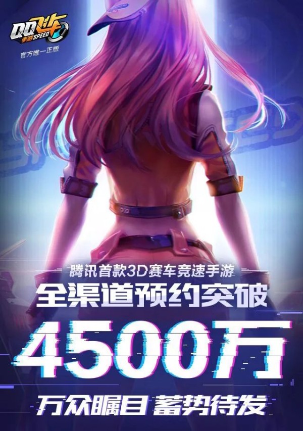 独立厂牌、音乐总监、当红炸歌，QQ飞车与张杰如何玩转“竞速音乐”？-锋巢网