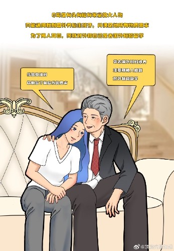最近，一名叫“吃瓜少女张小寒”的微博博主发布了三张漫画图，并爆料某位曾有留学经历的一线气质女星在国外有私生子，更指她曾被某位男明星嫌弃，二人已分手。2