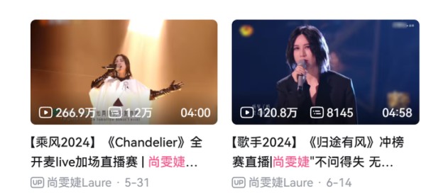 20岁登顶的超女快男，40岁依然在场