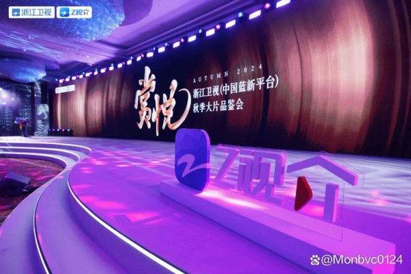 浙江卫视2025招商：“综N+1”双管齐下，王牌阵容看点十足