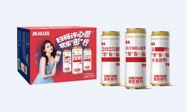 心愿罐U8_proc.jpg