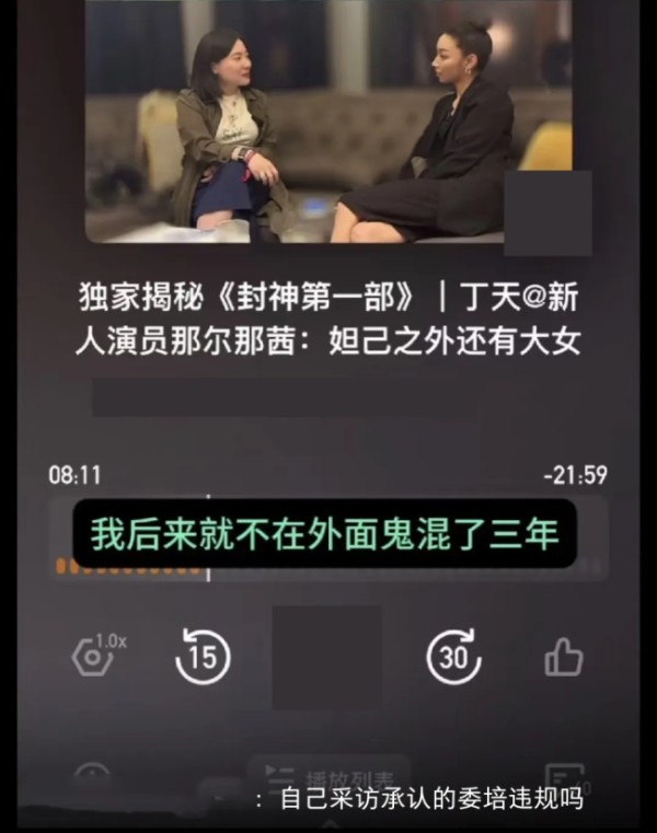 央视高考祝福文案删除那尔那茜名字 争议女星引发关注