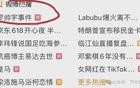 扑朔迷离？罗帅宇事件的官方回应来了！