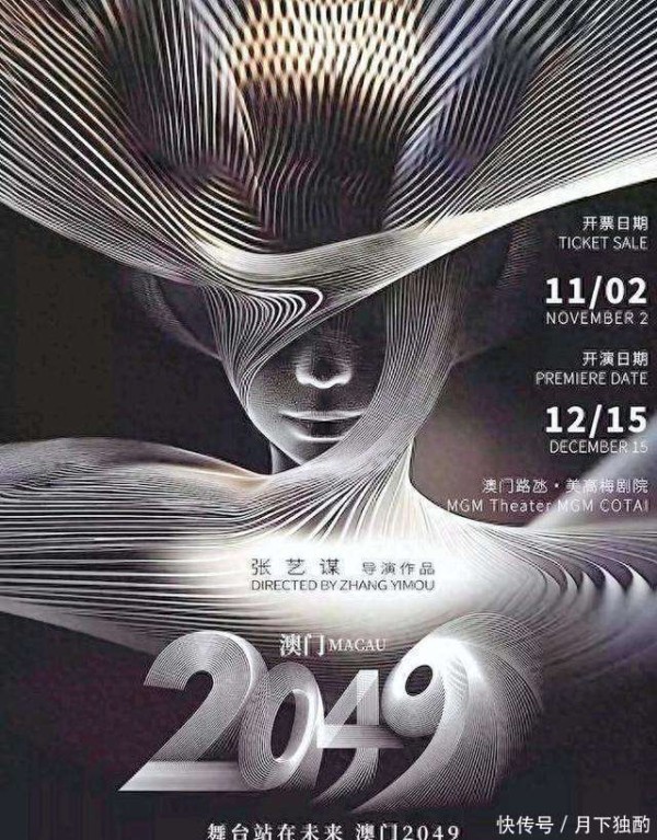 何超琼出席商业活动引关注，霍家成员低调现身，现场座位安排成焦点