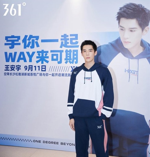 361°品牌运动潮流代言人.jpg