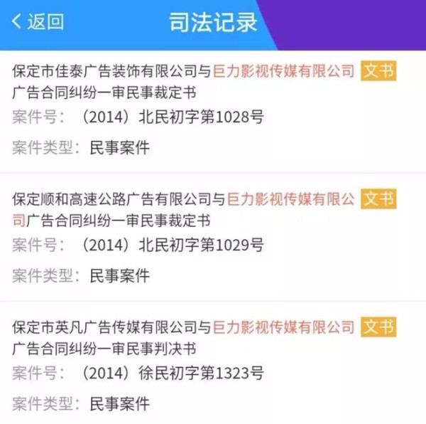 崔永元曝7.5亿合同的黄圣依夫妇到底多有钱？揭秘杨子、黄圣依资本版图